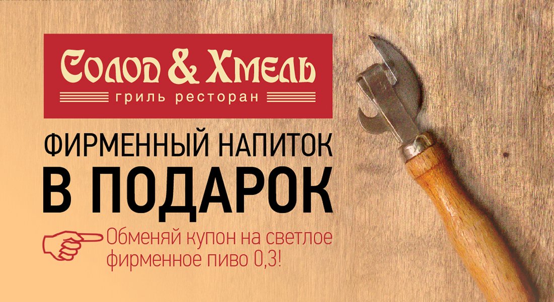 Заказ пиццы и роллы в москве с доставкой