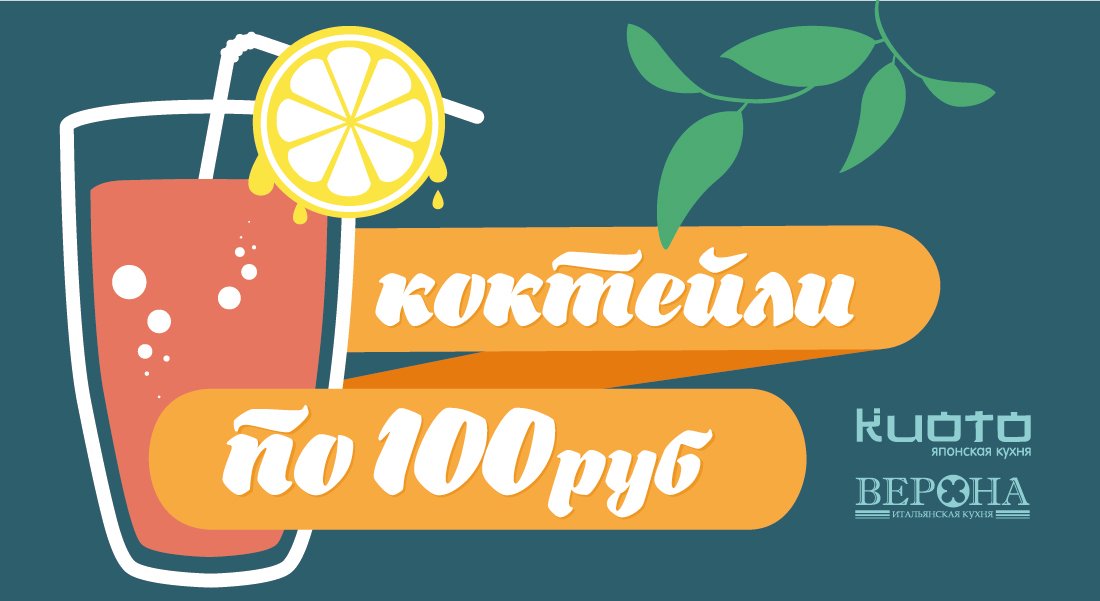 Детское меню на день рождения 7 лет и рецептами 76